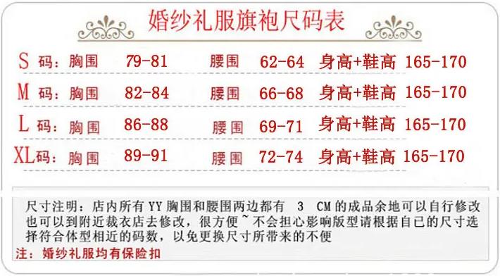 定制婚纱要量哪些尺寸？